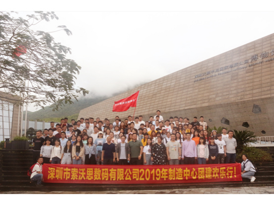 凝心聚力?青春激揚”南方集團，展翅翱翔(圖2)